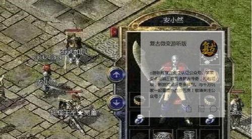 王者天下游戏9377攻略（游戏攻略、战术技巧、英雄选择，助你成为巅峰玩家）