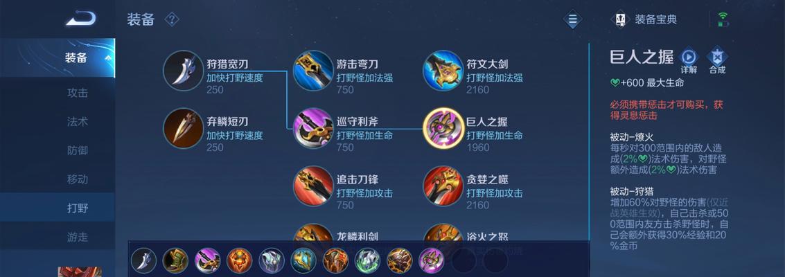 猪八戒出装铭文和教程攻略（打造最强猪八戒，享受战场的征服乐趣！）