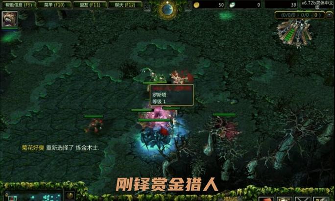 Dota2出装攻略（解密Dota2的装备系统，助你获得游戏优势）