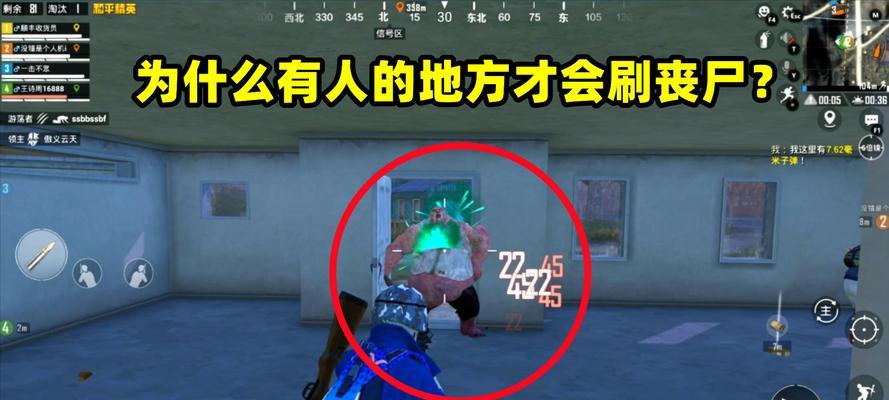 丧尸回眸游戏攻略（揭秘丧尸回眸游戏中的必备技巧和策略）