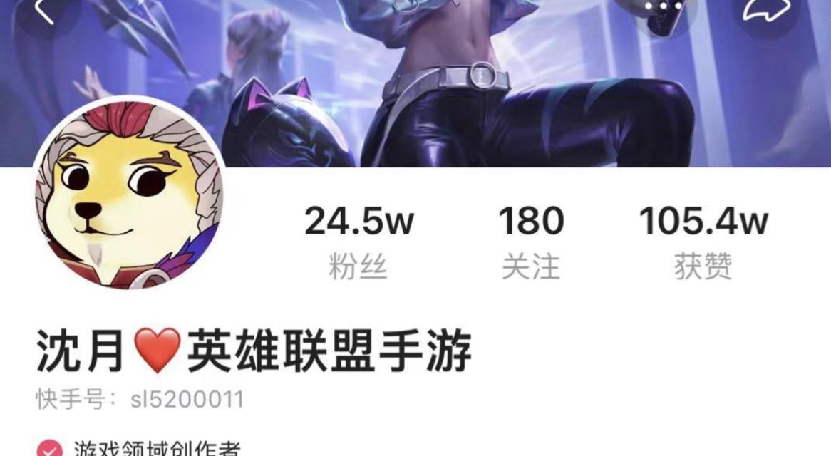 掌握英雄联盟小鱼人的攻略，成为水下战斗之王（深入解析小鱼人的技能组合和玩法，助您在战场上无往不利）