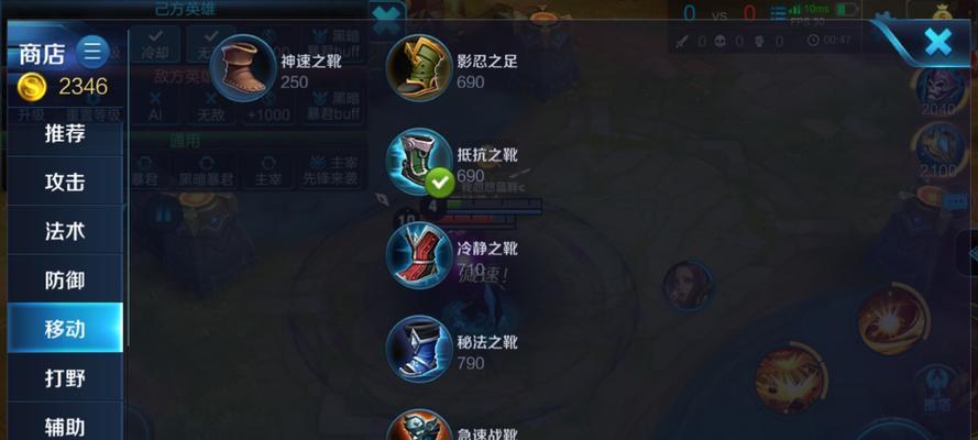 武则天守家出装攻略（全方位指南，轻松战胜敌人！）