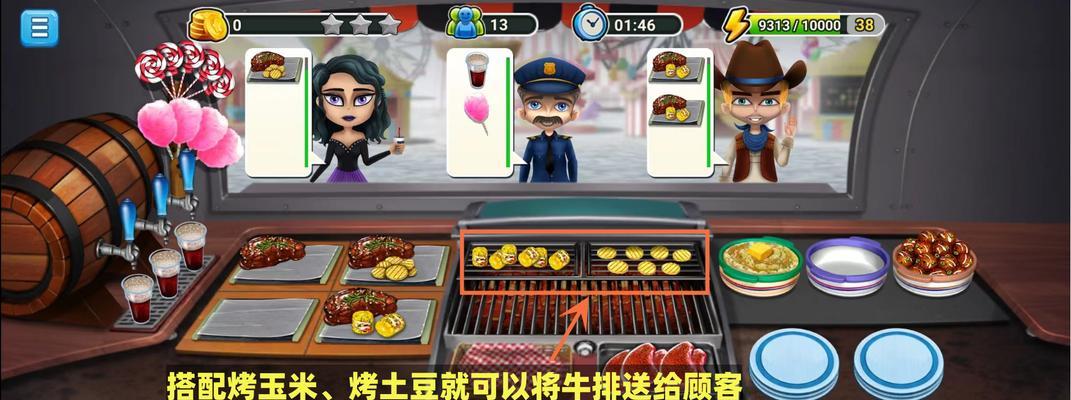 美食街攻略（探索游戏中的美食文化，品味口福乐趣）