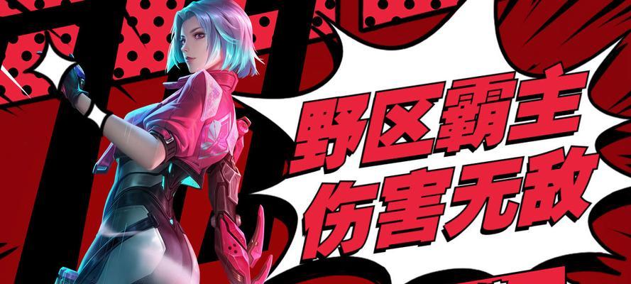无敌西施出装顺序攻略（打造完美输出，独步王者峡谷！）