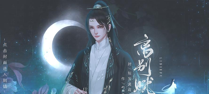 《素心难逃》游戏攻略（跟随攻略一步步击败难关，畅享游戏乐趣）