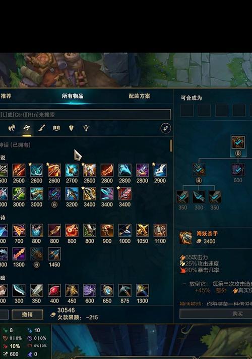 手游3.1寒冰出装攻略