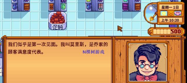 火线传奇游戏彩蛋攻略（找彩蛋、解谜、收获惊喜的全攻略！）