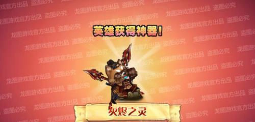 兽王另类出装攻略（掌握兽王的另类出装方式，打破常规战术，成为刀塔胜利的关键）