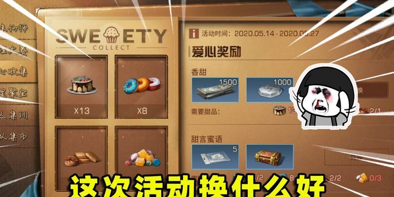 《明日之后熔岩出装攻略大全》（一网打尽所有熔岩装备，玩转明日之后）