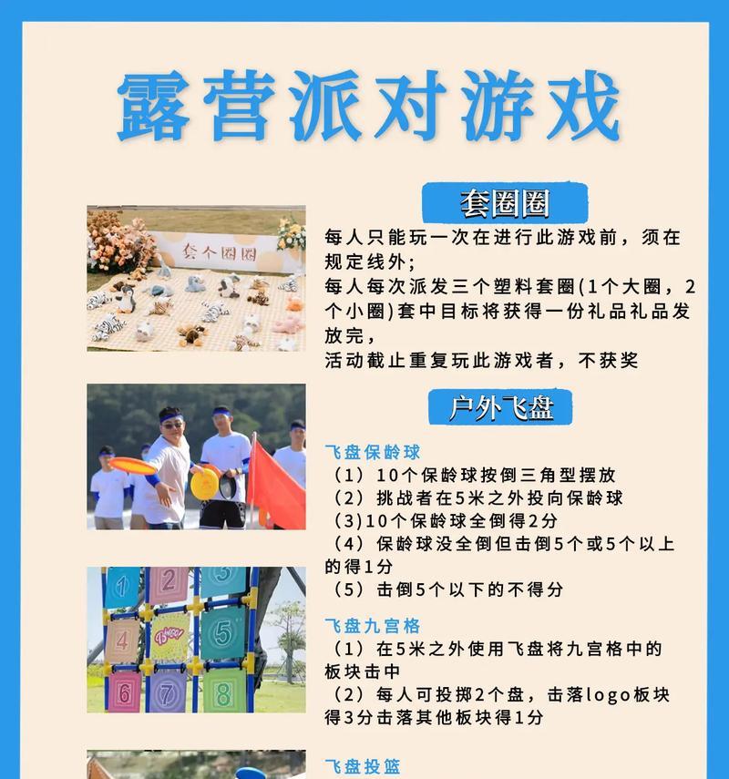 杭州酒店亲子游戏攻略（带孩子一起享受大自然的乐趣，杭州酒店露营活动不容错过！）