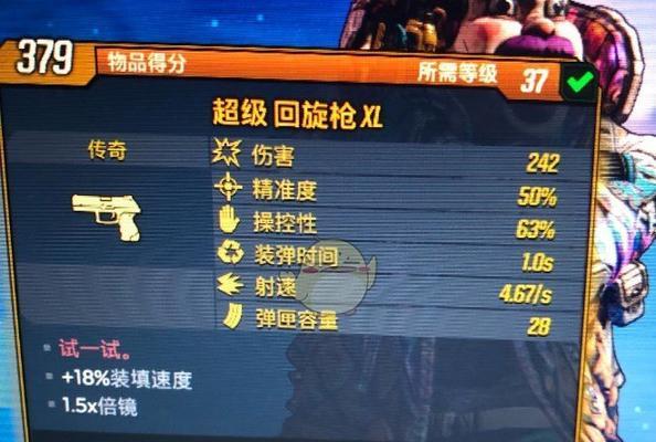拥有红字装备怎样去除红字？（探索红字装备背后的秘密，解开神秘的诅咒）