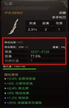 卧龙吟文官的装备之道（揭秘卧龙吟文官的装备选择与强化技巧）