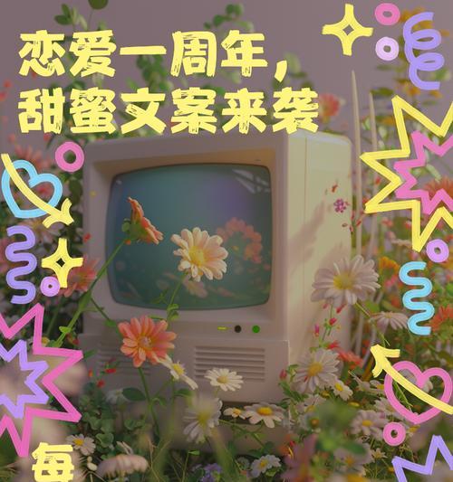 牵手恋爱游戏攻略（用心牵手，游戏与真实的交织）