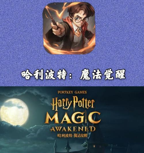 探索魔法世界（挑战魔法大师，成为最强巫师！）
