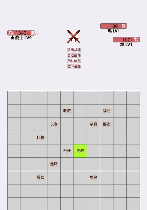 《攻略无敌！游戏汉字攻防战全解析》（游戏攻略，带你玩转汉字世界！）