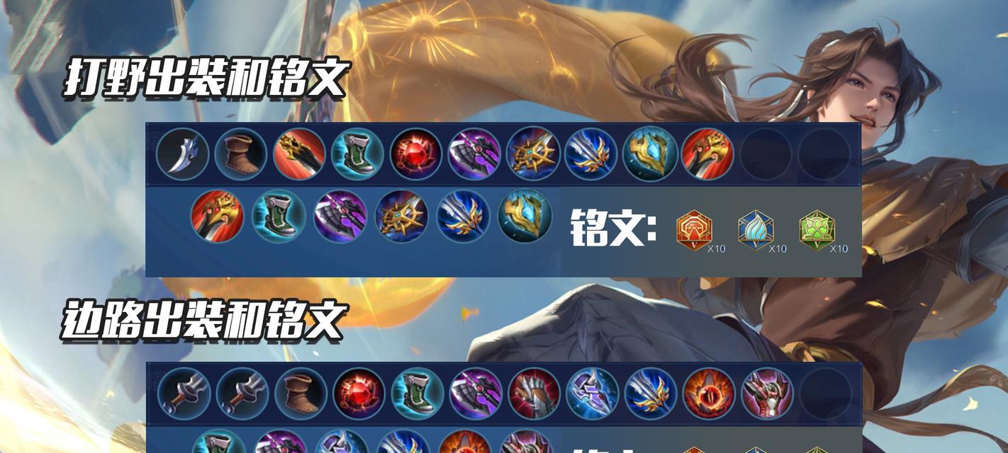 新手影魔出装顺序攻略（掌握正确出装顺序，成就强力影魔）