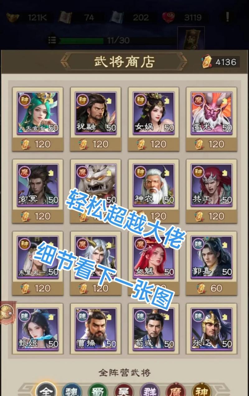探索古老的三国战役（一步步向着三国霸业迈进，攻略秘籍助你称霸天下！）
