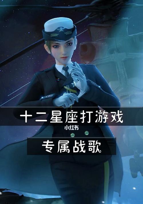 燃爆游戏战歌攻略（掌握精准攻击，称霸战场的秘诀）