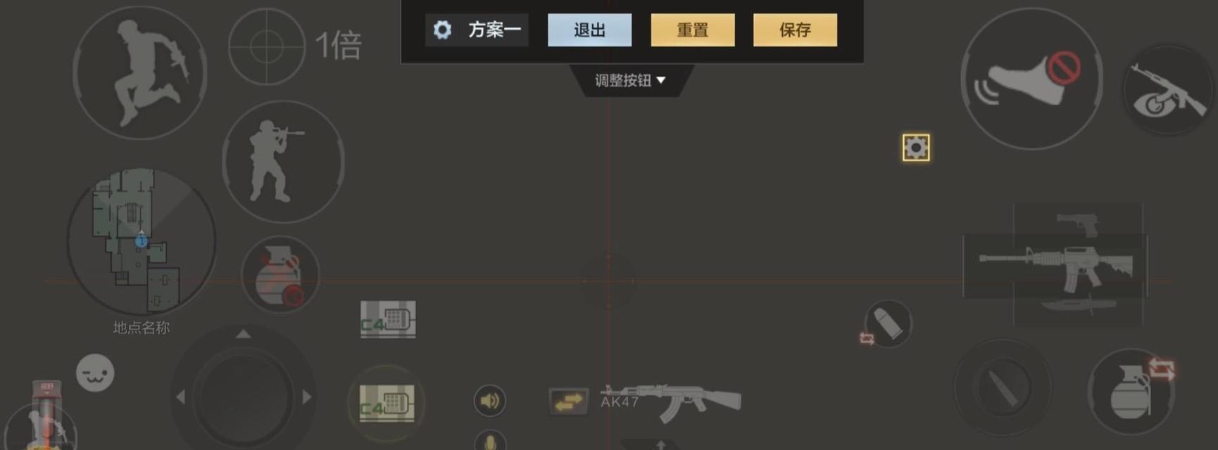 CF手游大神装备设置指南（打造强力角色的关键步骤）