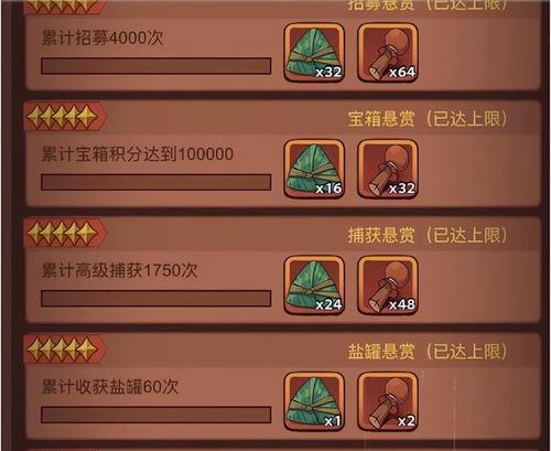 《咸鱼游戏攻略指南》（探索咸鱼世界，成为游戏大师）