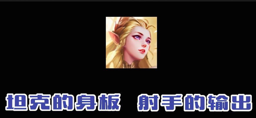 《艾琳出装详细铭文攻略》（掌握最新版本，打造无敌法师）