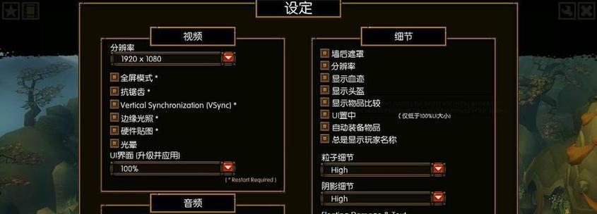 火炬之光2游戏联机攻略（成为战队中的关键角色，领导你的团队取得胜利！）