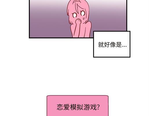 玩转时间停止游戏攻略（掌握时间停止技巧，成为游戏高手）