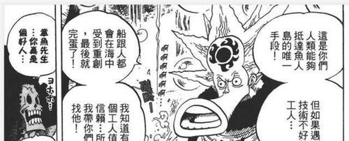 《海王海兽出装攻略大全》（探索最强海王装备，助你在战场中力挽狂澜！）