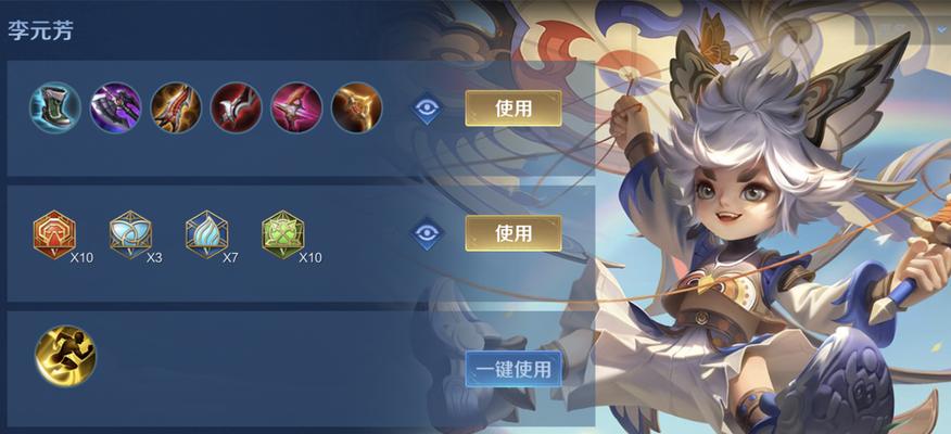 纯净苍穹战士出装铭文攻略