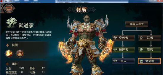王者武道馆出装攻略大揭秘（掌握关键出装，称霸王者荣耀战场）