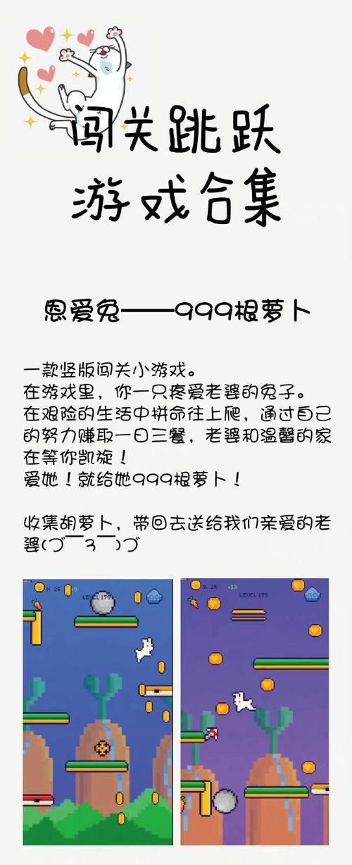 《头条小游戏开车闯关攻略大揭秘》（驾驶技巧、路线选择和道具应用全解析，让你轻松过关）