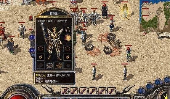 MH4G巨戟龙攻略（终极战斗法则与技巧，助你称霸狩猎世界！）