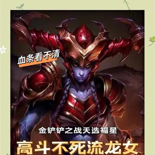 龙女打野攻略（选择最佳装备，成为绝世猎杀者）