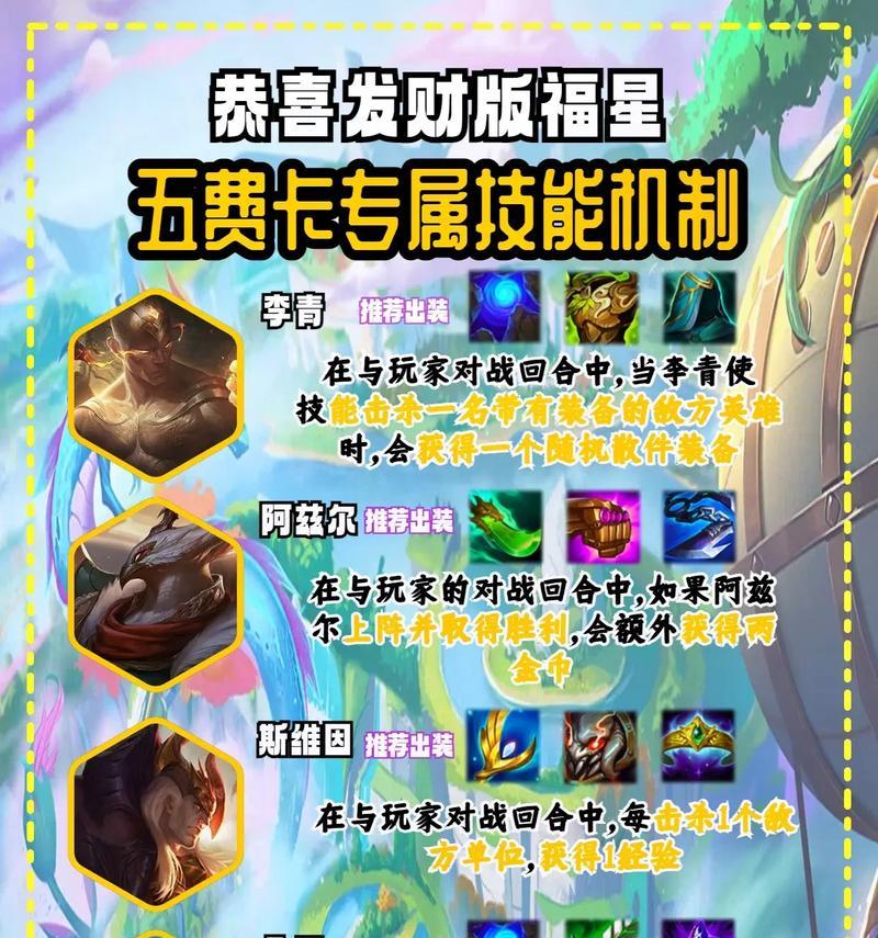 《无尽忍耐——以盲僧职业选手出装攻略男》（探寻盲僧在职业选手中的装备选择及技巧要点）