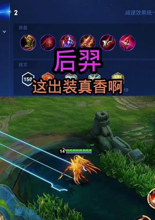 绝恋后裔出装攻略（细节决定成败，这15个关键装备助你称霸战场）