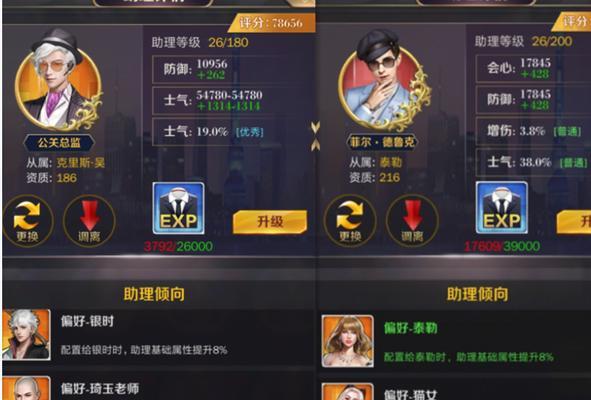 小宇小米游戏攻略（从新手到高手，这里有你需要的一切）