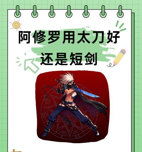 探索游戏属性和装备的奥秘（挖掘游戏世界中属性与装备的关联性，提升游戏技巧与乐趣）