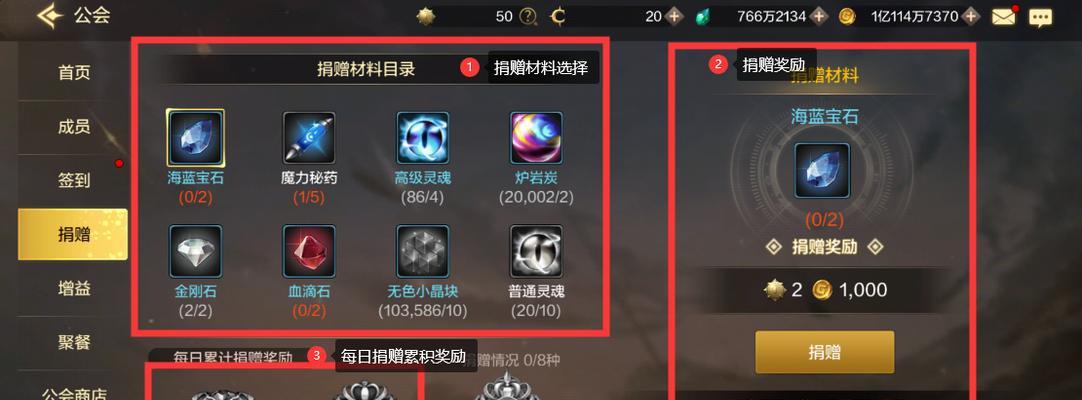 《剑与地下城升级攻略大揭秘》（掌握升级技巧，打造最强角色！）