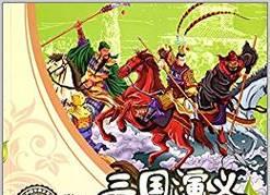以赤壁吴营盗书攻略为主题的文章（揭秘历史上最伟大的图书窃案与战略对决）