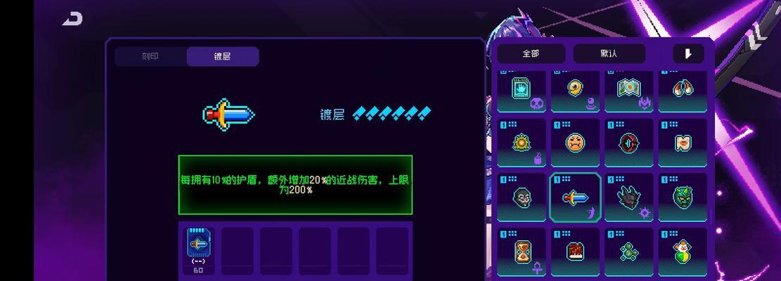 霓虹5费英雄出装攻略（霓虹5费英雄出装攻略最新，助你成为战场上的王者！）
