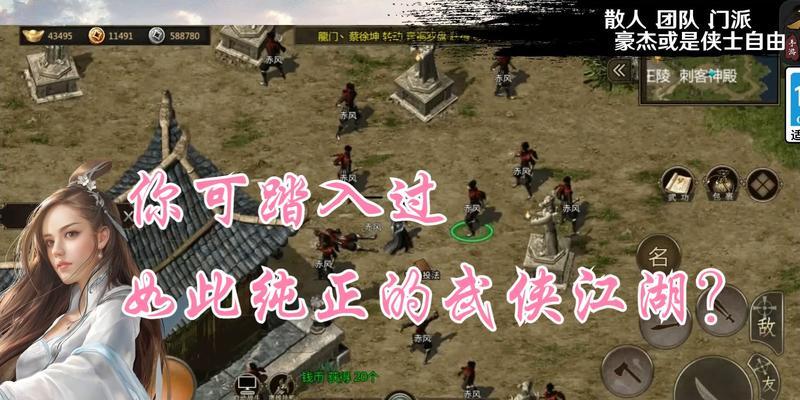 探秘千年3门派副本的攻略技巧（揭开千年3门派副本攻略的秘密，带你畅玩游戏世界）