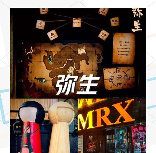 玩转密室逃脱游戏，轻松突破困扰你的关卡！（解密日系攻略，轻松通关不再为难！）