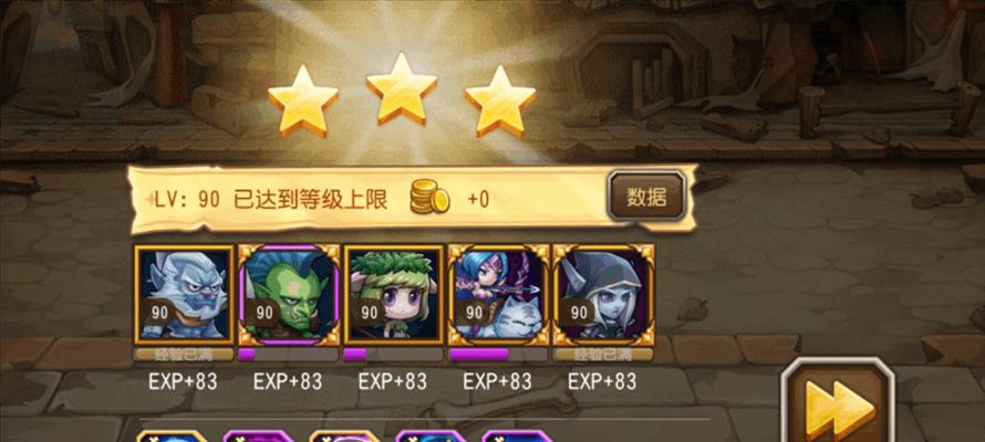 《征服循环圈，成为TD刀塔之王》（深入攻略TD刀塔中的循环圈挑战，提升游戏技巧与策略）