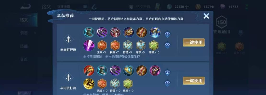 《无坚不摧，征服战场！铠的玩法攻略大揭秘》（带你体验铠的强大技能和超强生存能力，轻松逆袭战场）