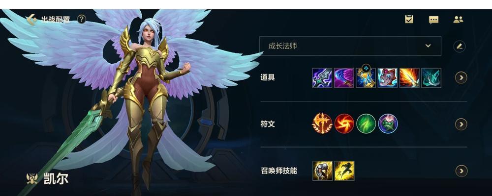 《以悠米手游上单出装攻略》（掌握关键出装，打造强力上单）