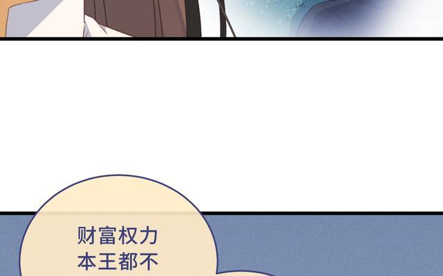 《以君子攻略在线阅读》（了解君子攻略，成为更好的自己）