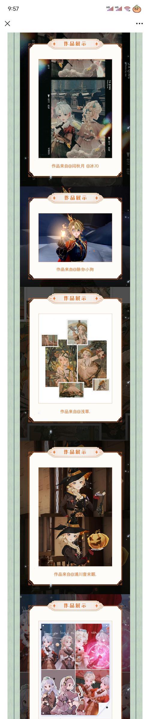 哈利波特电影游戏攻略（解密魔法世界，成为真正的魔法师！）