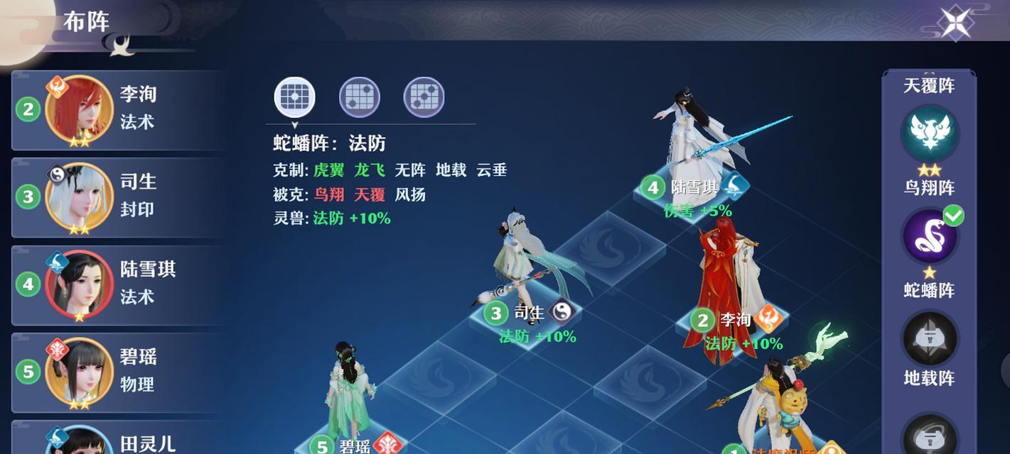 《玩转梦幻新诛仙，攻略新区的秘籍大揭秘！》（掌握关键攻略，征战新区无往不利！）