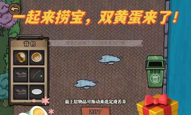 《深夜模拟器游戏攻略大全》（玩转深夜模拟器，成为高手！）