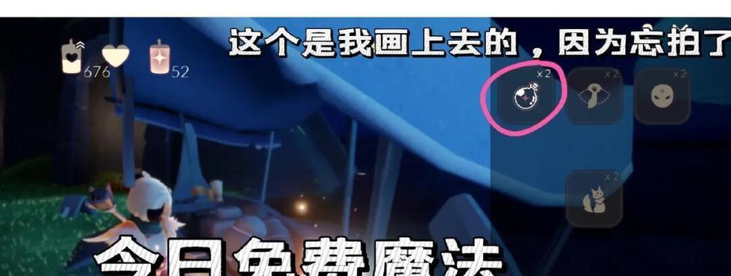 《以光之子攻略详解》（打造最强光之子！攻略全解密！）